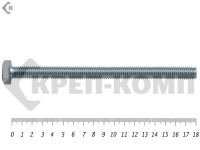 Болт полная резьба, цинк DIN933 8х180 пр.5,8 (25кг/441)