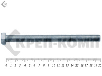 Болт полная резьба, цинк DIN933 14х200 пр.5,8 (110шт)